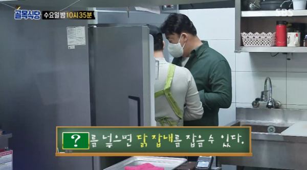 ▲‘백종원의 골목식당’(사진제공=SBS)