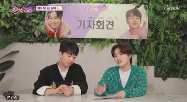 ▲플레희리스또(사진=TV조선 방송화면 캡처)