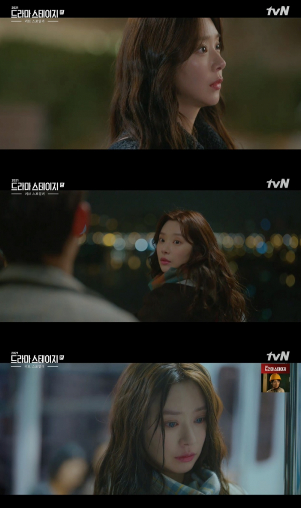 ▲‘러브스포일러’ 이주빈(사진제공=tvN)