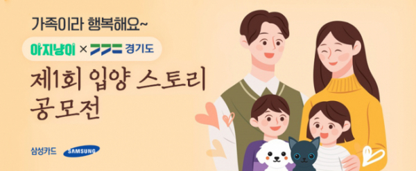 (사진제공=삼성카드)