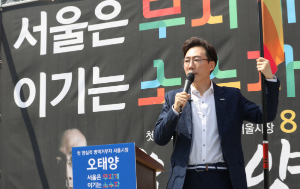 ▲오태양 미래당 후보가 25일 서울 덕수궁 대한문 앞에서 선거유세를 하고 있다. (뉴시스)