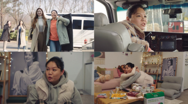 ▲‘오! 주인님’ 이현정(사진제공=MBC)