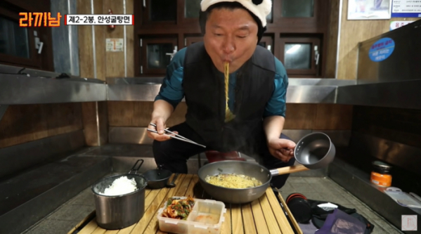 (출처=유튜브 채널 십오야)