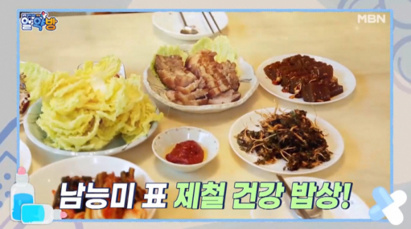 ▲'알약방' 남능미(사진제공=MBN)