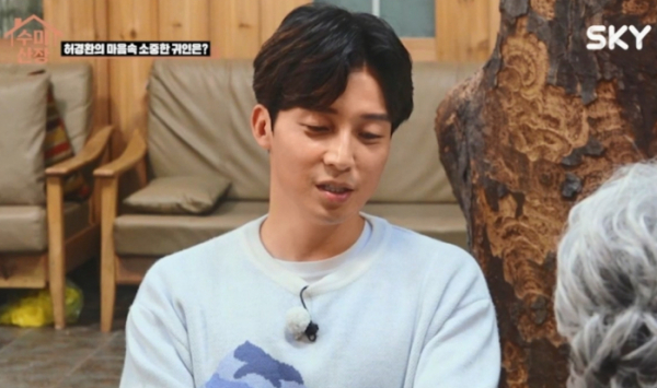▲'수미산장' 허경환(사진제공=KBS 2TV)