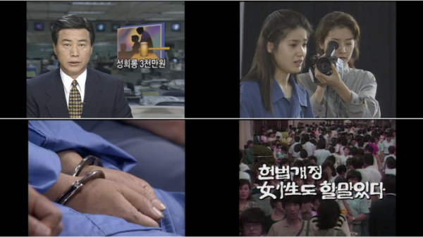 ▲'모던코리아' 짐승(사진제공=KBS)