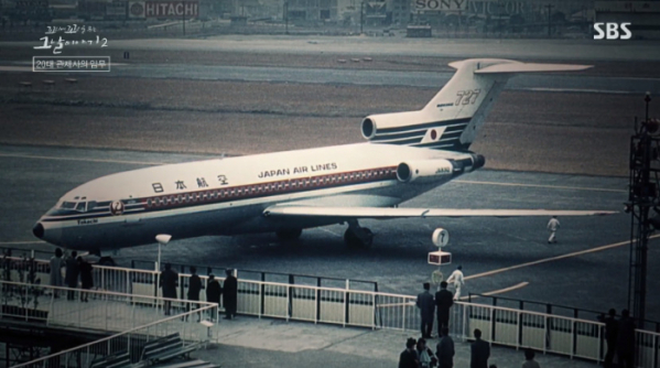 ▲요도호(사진=SBS 방송화면 캡처)