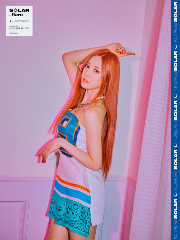 ▲루나솔라 태령(사진제공=제이플래닛 엔터테인먼트)