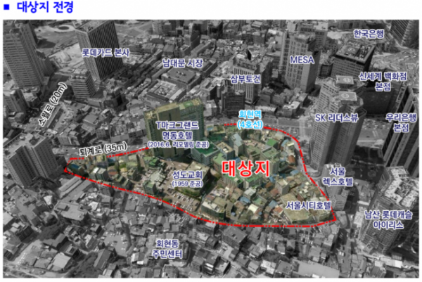 ▲서울 중구 회현 지구단위계획 대상지.  (자료제공=서울시)