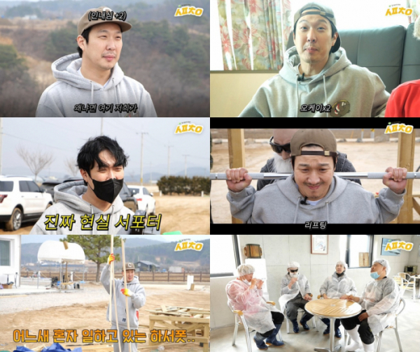 ▲'서폿차이' 하하(사진 = '하하 PD HAHA PD' 유튜브 영상 캡처)