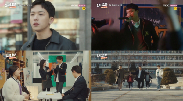 ▲‘1시 11분 너에게 가는 시간’(사진 = MBC 드라마넷)