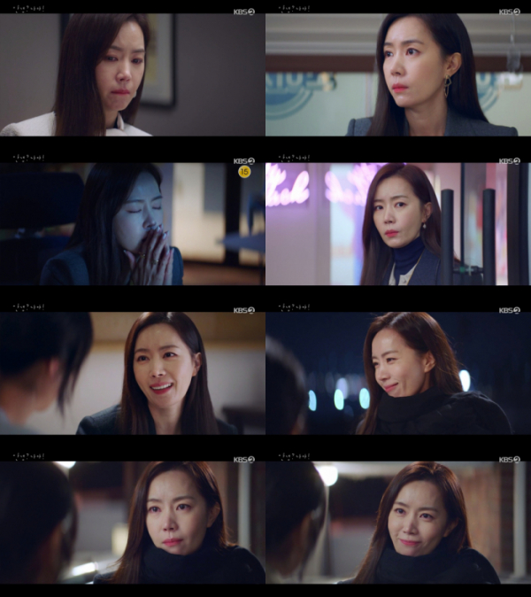 ▲‘안녕? 나야!’ 김유미(사진제공=KBS2)