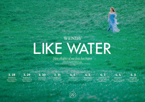 ▲레드벨벳 웬디(사진제공=SM엔터테인먼트)