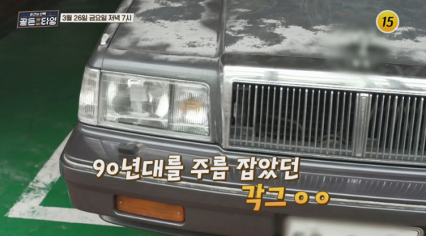 ▲'순간의 선택 골든타임'(사진제공=TV조선)