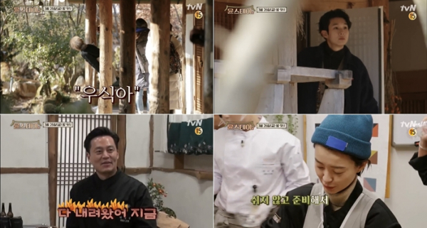 ▲윤스테이 정유미 손가락 부상 극복하고 주방 책임(사진제공=tvn)