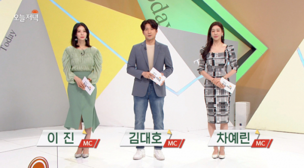 ▲생방송 오늘저녁 MC (사진=MBC 방송화면 캡처)