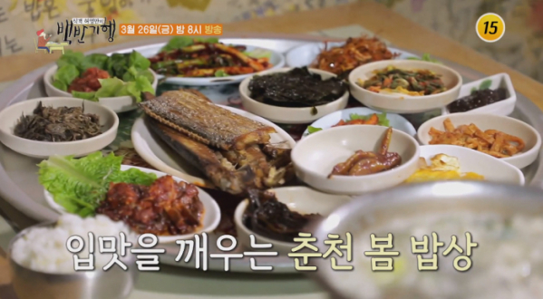 ▲샤이니 민호 식객 허영만 백반기행 춘천(사진제공 = TV CHOSUN)