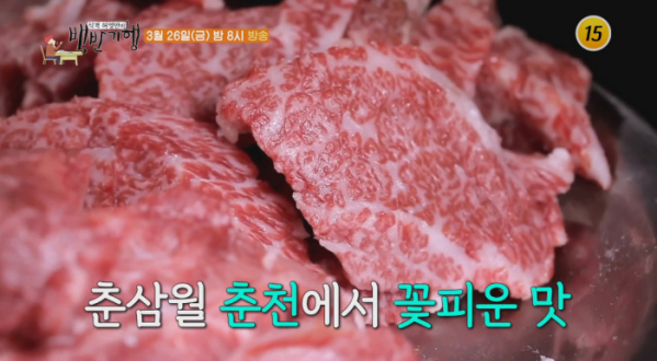 ▲샤이니 민호 식객 허영만 백반기행 춘천(사진제공 = TV CHOSUN)