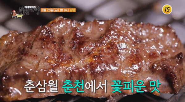 ▲샤이니 민호 식객 허영만 백반기행 춘천(사진제공 = TV CHOSUN)