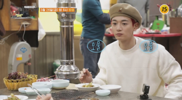 ▲샤이니 민호 식객 허영만 백반기행 춘천(사진제공 = TV CHOSUN)
