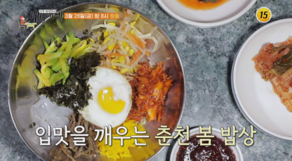 ▲샤이니 민호 식객 허영만 백반기행 춘천(사진제공 = TV CHOSUN)
