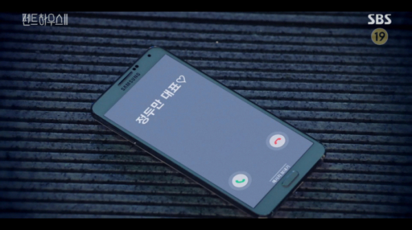 ▲정두만 대표(사진=SBS 방송화면 캡처)