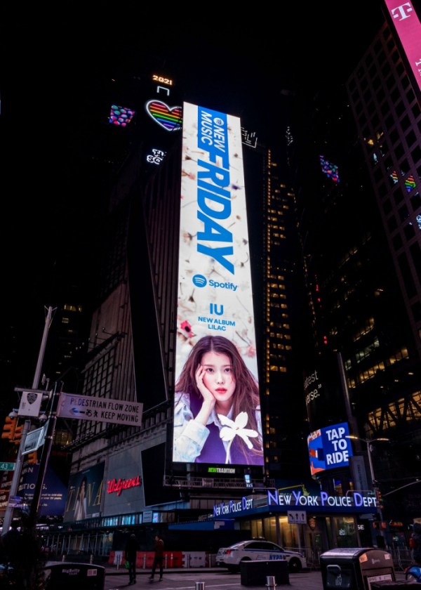 ▲아이유 타임스퀘어 광고(사진제공=이담엔터테인먼트)