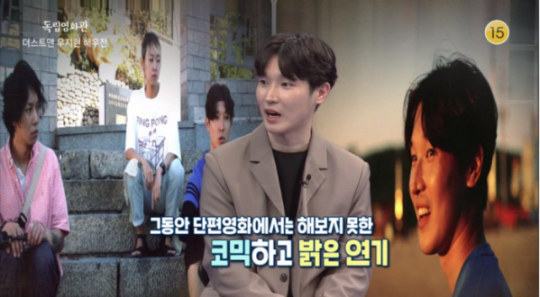 ▲'독립영화관'(사진제공=KBS1)