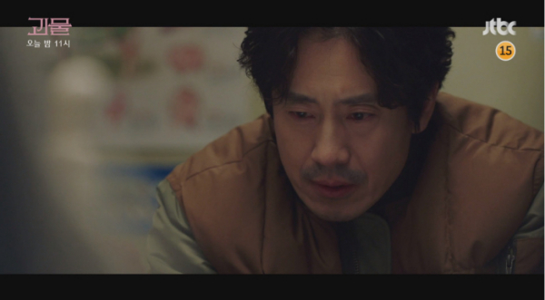 ▲괴물 예고 신하균(사진=JTBC 방송화면 캡처)