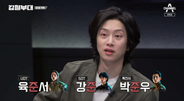 ▲'강철부대'(사진=채널A)