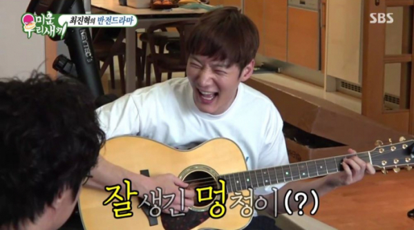 ▲'미우새' 최진혁(사진제공=SBS)