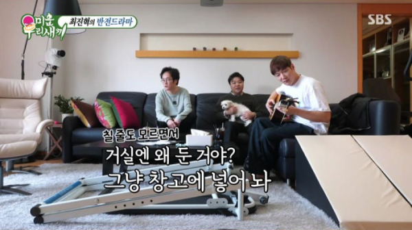 ▲'미우새' 최진혁(사진제공=SBS)