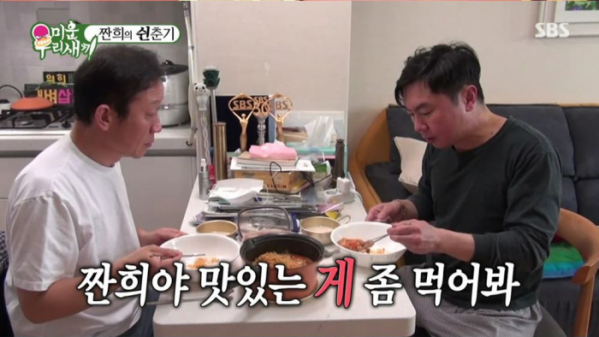 ▲'미운우리새끼'(사진제공=SBS)