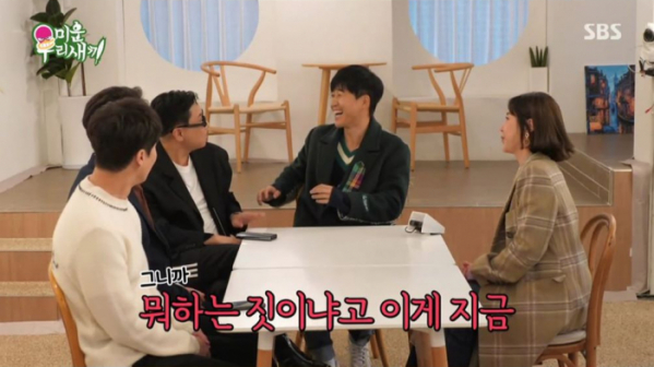▲'미운우리새끼'(사진제공=SBS)