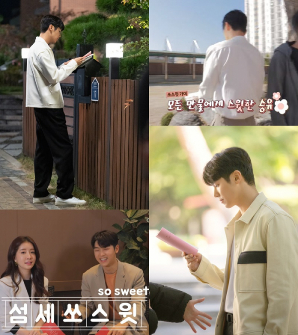 ▲강민혁(사진제공=FNC엔터테인먼트)