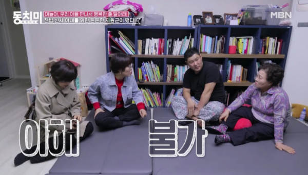 ▲'속풀이쇼 동치미' 조혜련, 조지환 남매(사진제공=MBN)