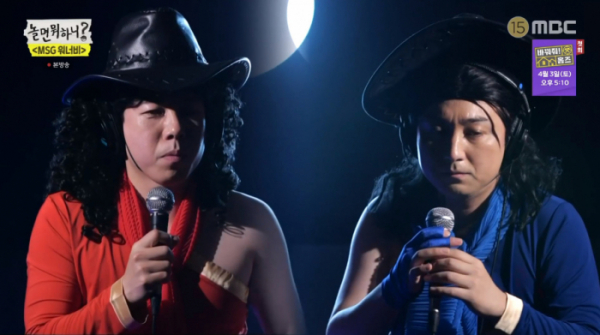 ▲'놀면 뭐하니'(사진제공=MBC)