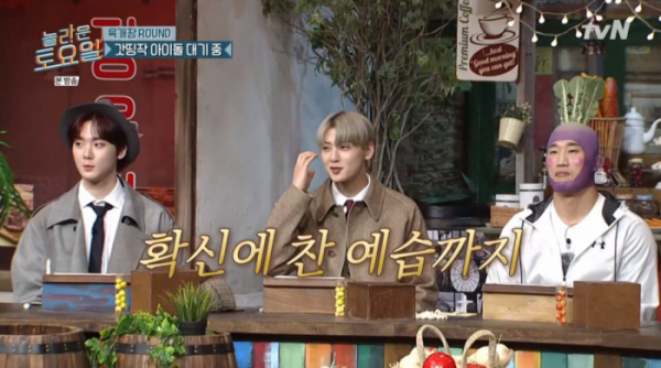 ▲'놀라운 토요일'(사진=tvN)