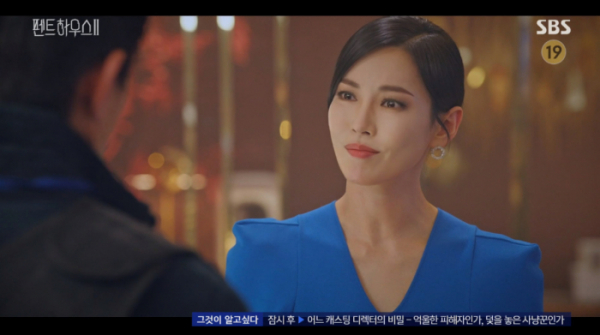 ▲'펜트하우스2' (사진제공=SBS)