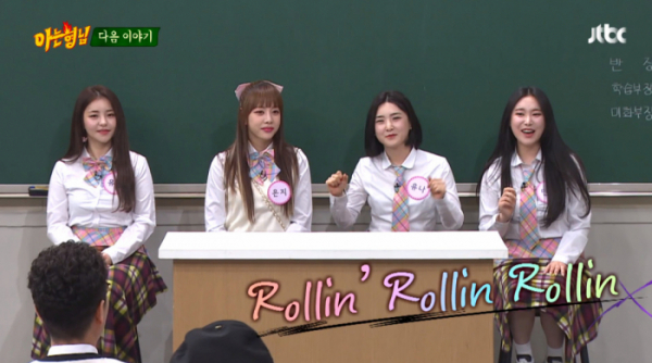 ▲'아는형님'(사진제공=JTBC)