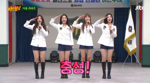 ▲'아는형님'(사진제공=JTBC)