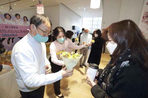 ▲ 구현모 KT 대표가 이달 8일 여성의 날을 맞아 서울 광화문 KT 이스트 사옥에서 여성 임직원에게 프리지아 꽃을 나눠주고 있다.  (사진제공=KT)
