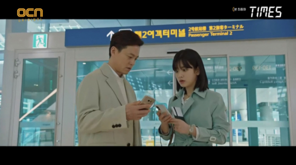 ▲타임즈 결말(사진=OCN 방송화면 캡처)