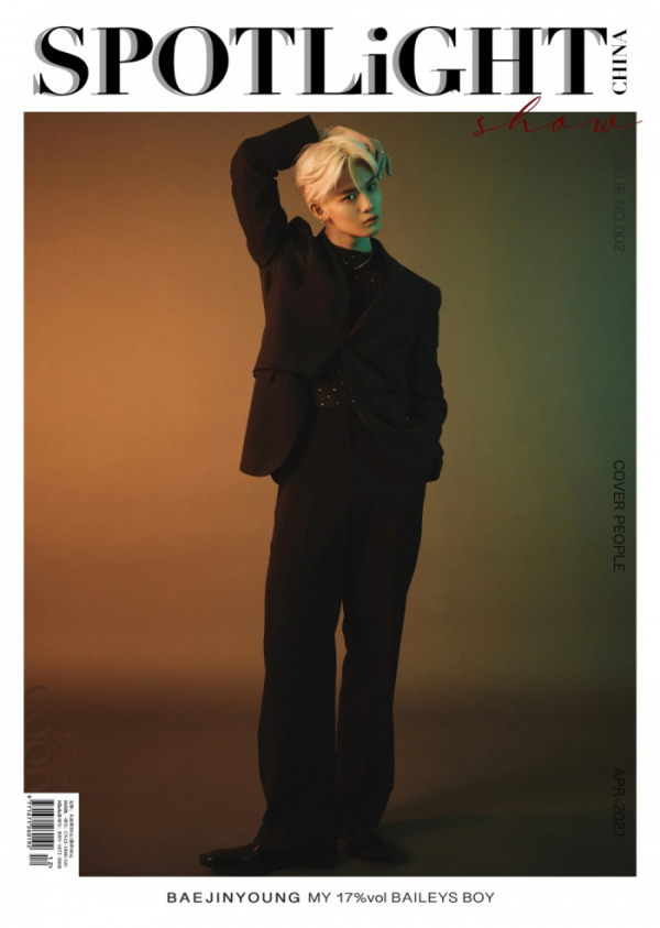 ▲CIX 배진영(사진 = SPOTLiGHT 4월호 제공)