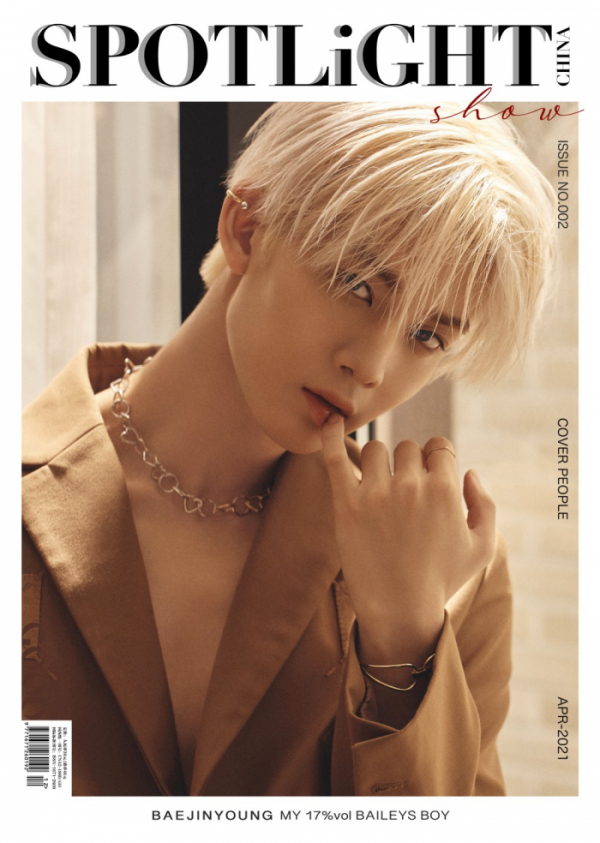 ▲CIX 배진영(사진 = SPOTLiGHT 4월호 제공)