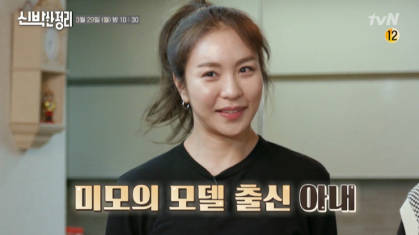 ▲'신박한 정리' 육진수 아내 이한나(사진제공=tvN)