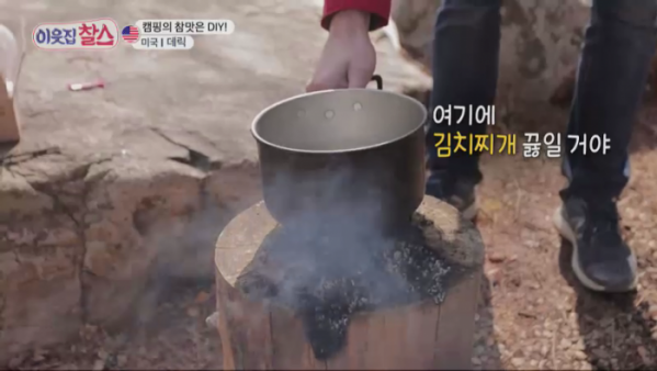 ▲'이웃집 찰스' 미국 데릭(사진제공=KBS 1TV)