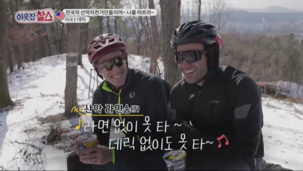 ▲'이웃집 찰스' 미국 데릭(사진제공=KBS 1TV)