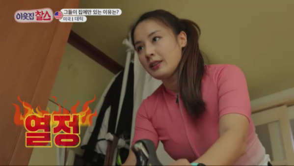 ▲'이웃집 찰스' 미국 데릭(사진제공=KBS 1TV)