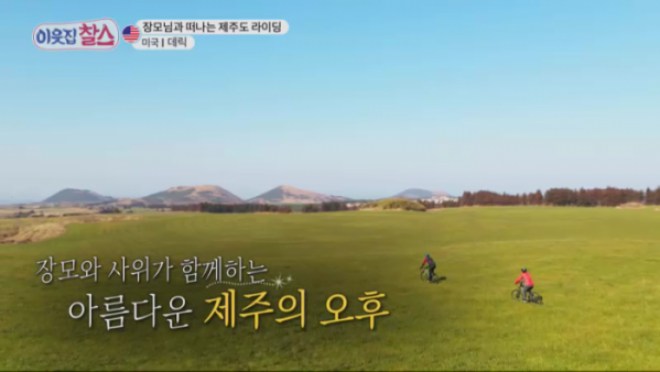 ▲'이웃집 찰스' 미국 데릭(사진제공=KBS 1TV)